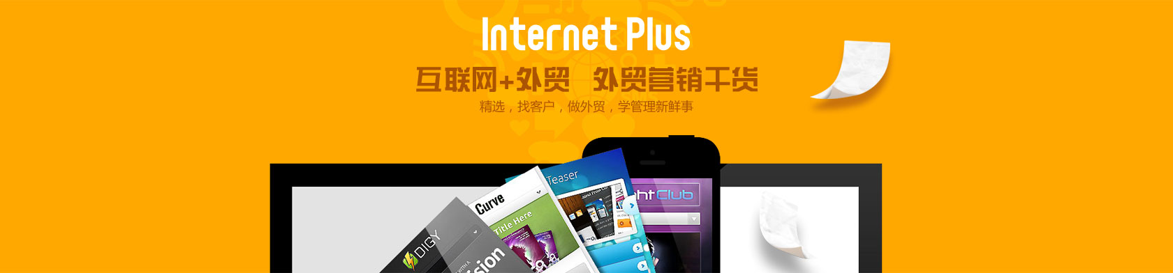 公司动态